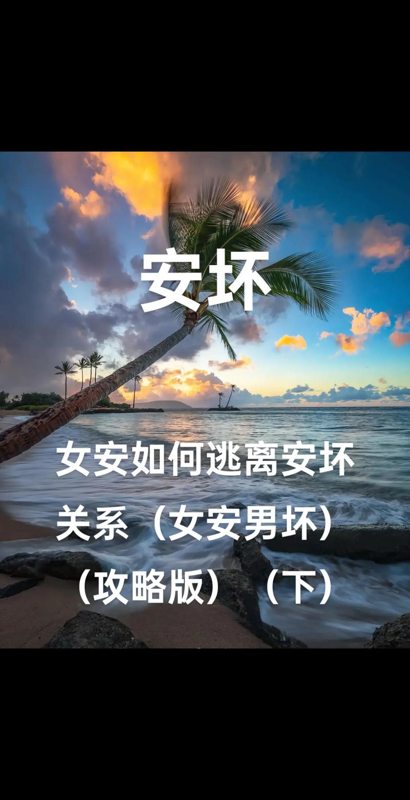 全方位攻略：如何在安卓上畅玩《伊甸守护者》