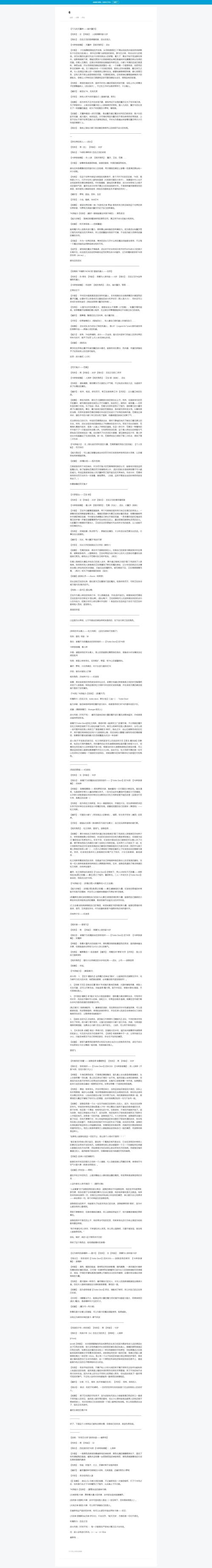 NLT合集更新日志的实用教程：如何有效获取和使用最新版本