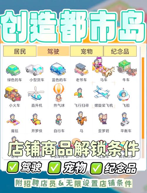 无冬镇物语安卓使用教程：新手必看攻略