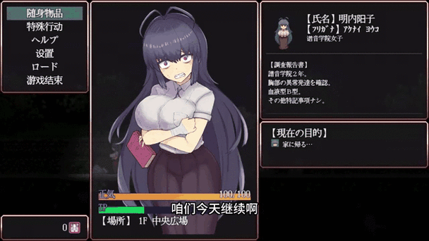 洞悉如何下载：绅士游戏领域中的实用指南与分析