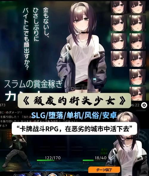 午夜天堂安卓：绅士游戏的魅力与深度解析