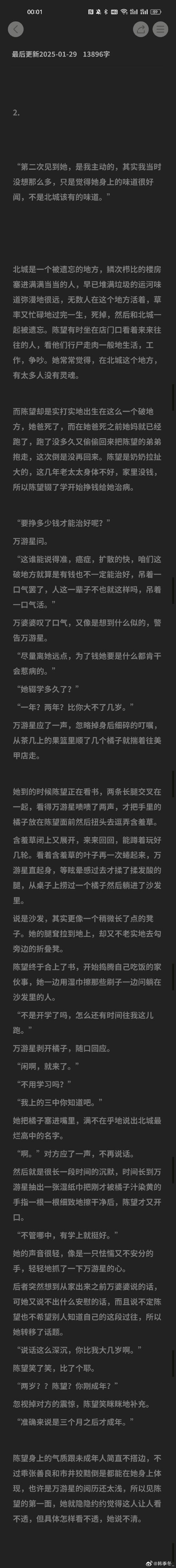 如何下载甜心妈妈：详细实用教程