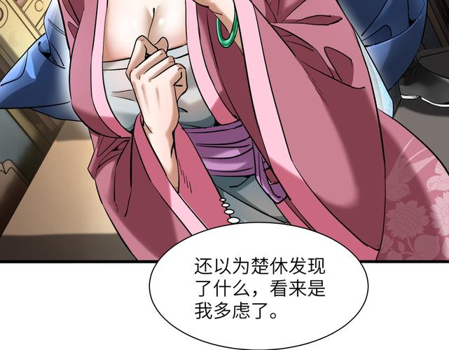 《妻子历险记》下载教程：一步一步教你获取游戏