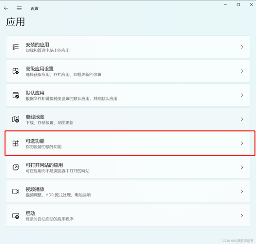 如何在安卓设备上进行祈愿之旅汉化的详细教程