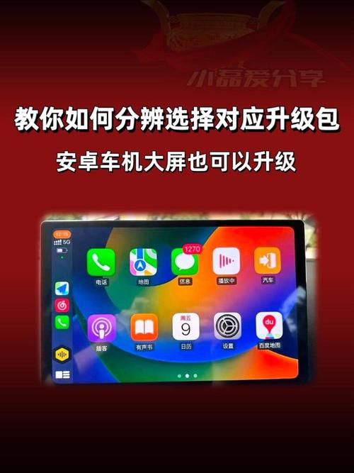 如何在安卓设备上顺利下载和安装青青草原游戏