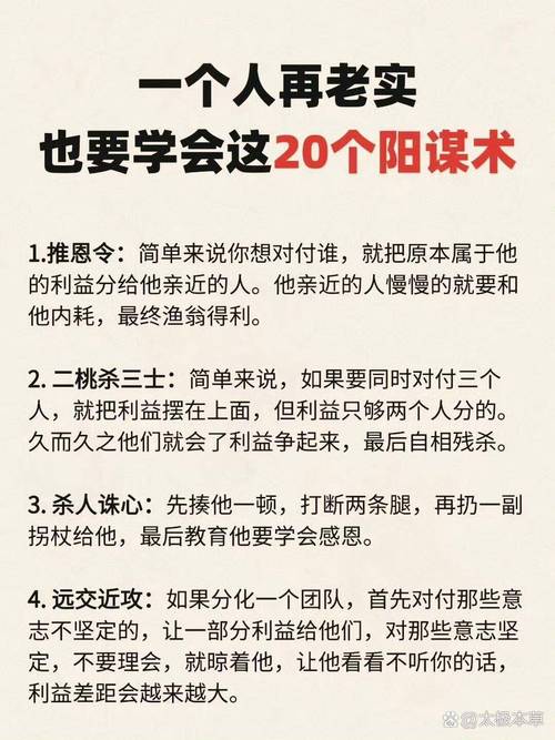 宿命论杨过游戏实用教程：从入门到精通的全攻略