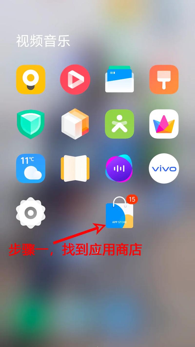 步骤一：下载和安装VtuberHack