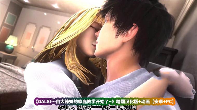自大辣妹的家庭教学游戏官网使用教程：新手必看指南