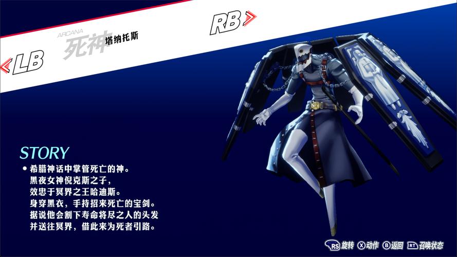 塔纳托斯游戏下载全攻略：轻松上手的详细教程