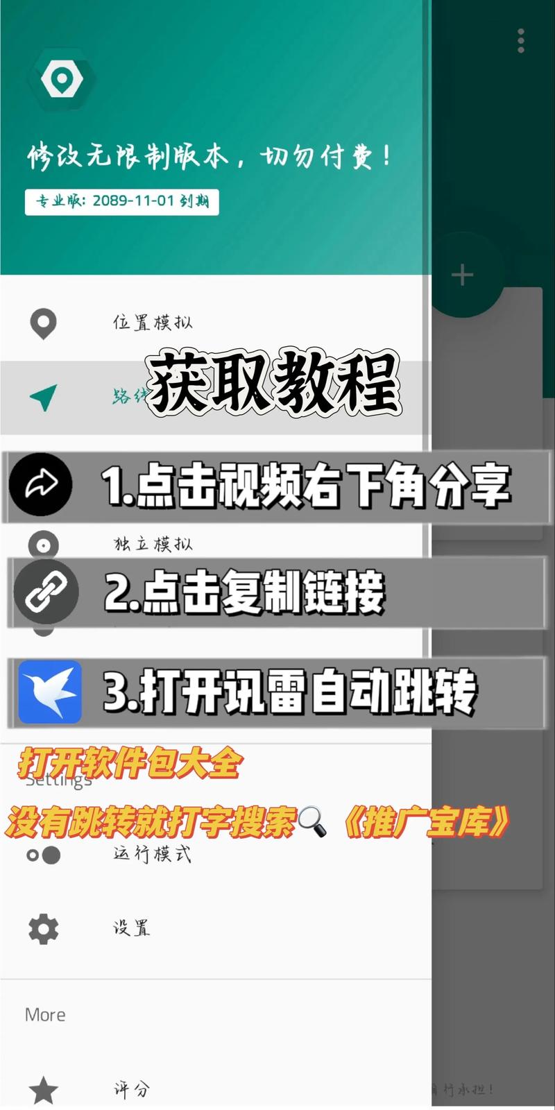 详细教程：如何下载《还道：累之夜》游戏