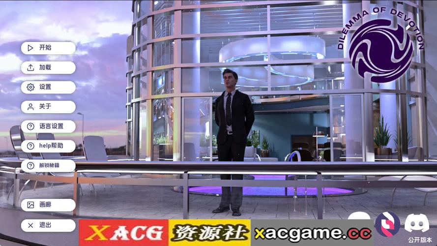 奉献的困境安卓汉化详细教程