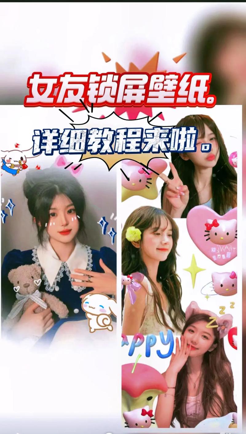 定制女友最新教程：打造你的理想伴侣