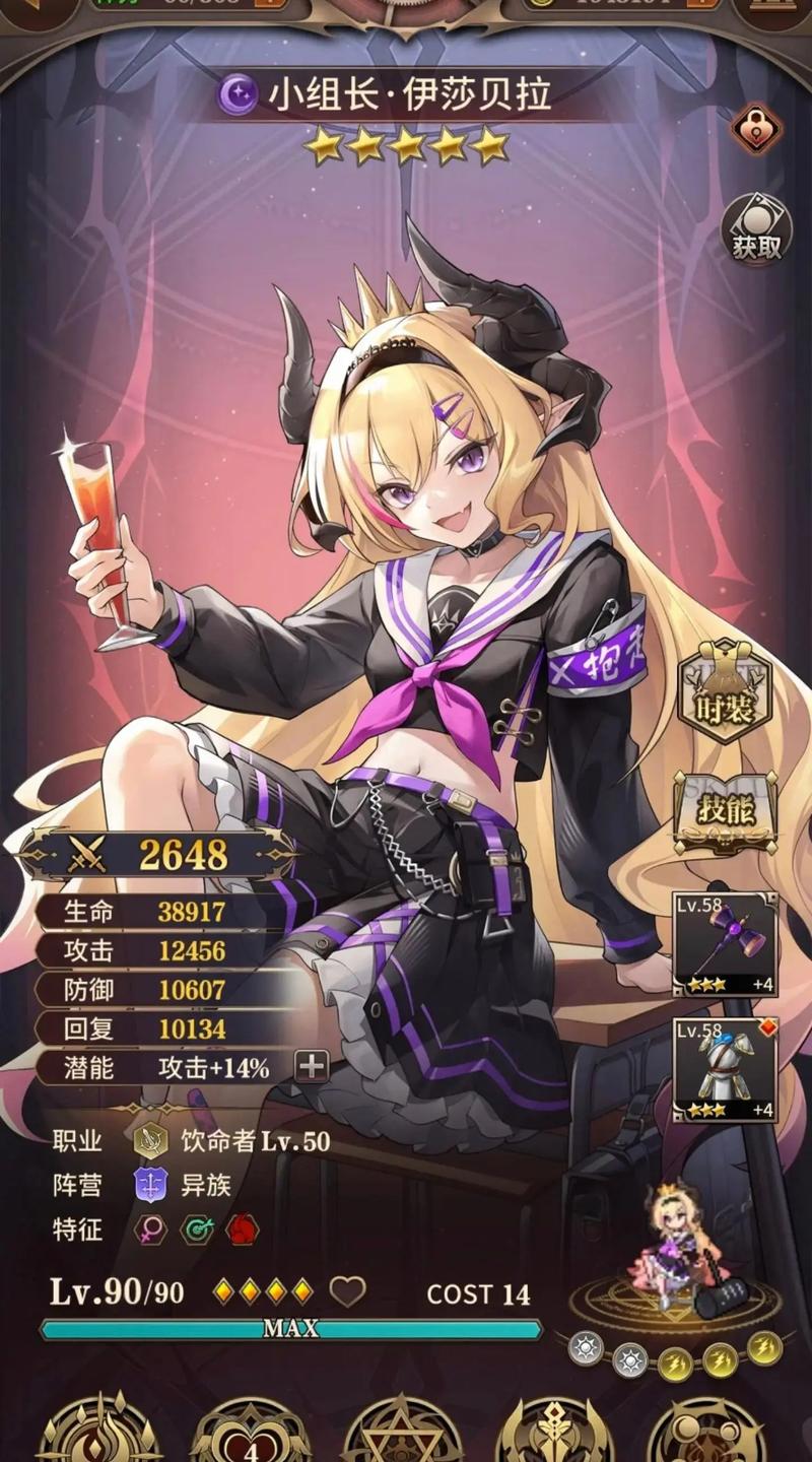 血族少女绅士游戏：深度解析与未来展望