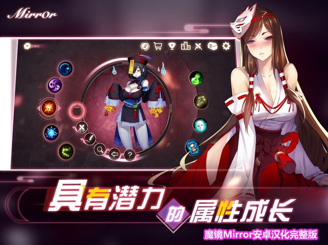 魔镜1汉化版最新更新内容详解与实用教程