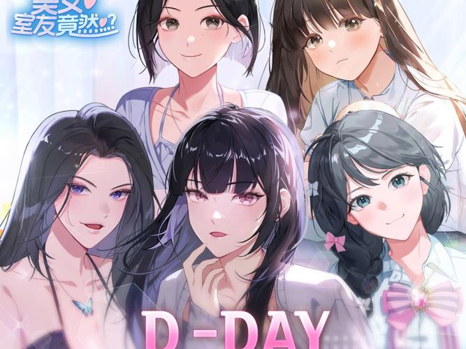 阿西美女室友游戏下载详细教程