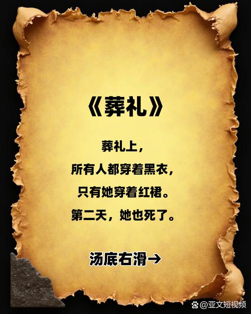 探讨“如何失去童贞”最新版本的魅力与影响