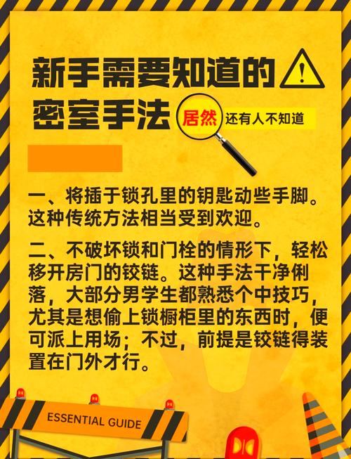 如何有效使用屋内有鬼官网：新手教程