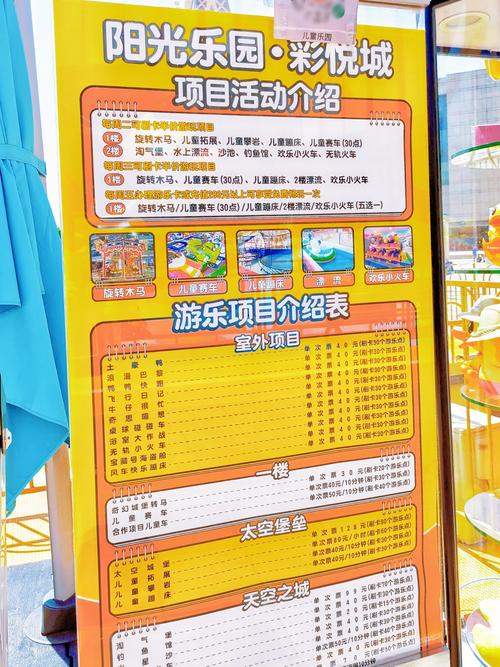 淘气之轮游戏介绍：全面实用的玩法教程