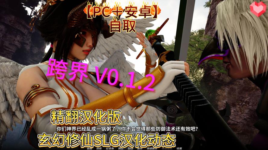 跨界汉化版最新更新内容详细教程