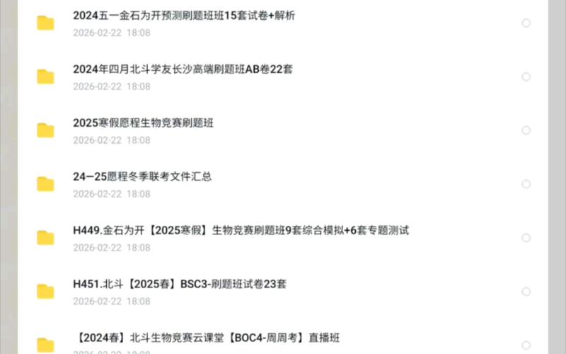 生命竞赛最新版本获取与更新教程