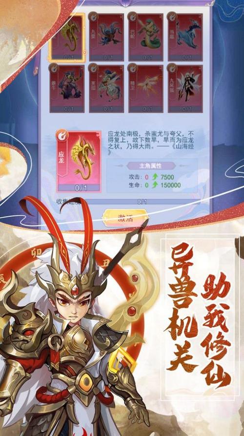如何找到和下载族长游戏的实用教程