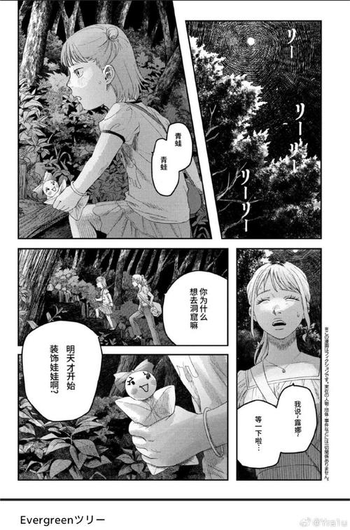 逝去的夏天汉化版最新更新内容实用教程