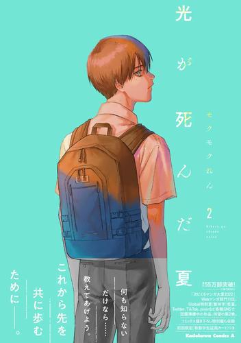 逝去的夏天汉化版最新更新内容实用教程