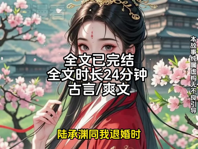 新婚妻子梅古官方正式版下载最新版详细教程