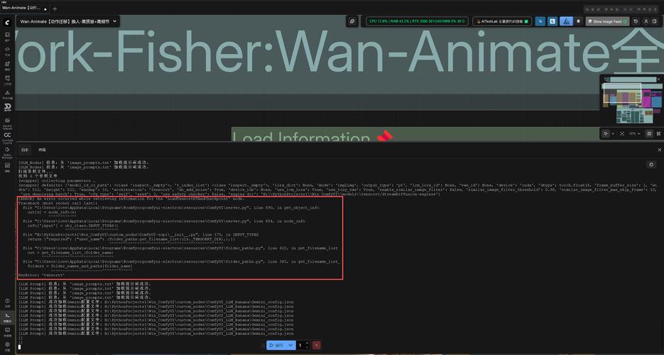 再次回来V0.7版本大全：完整安装与玩法指南
