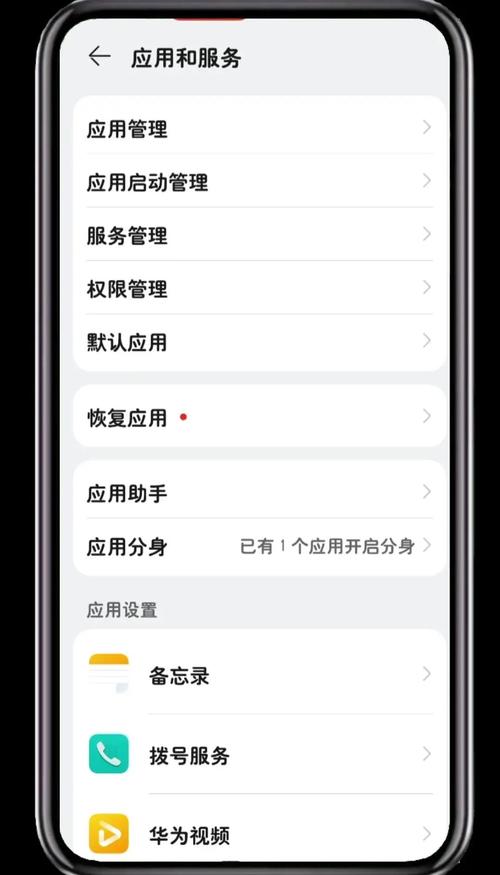 如何在安卓上畅玩热拉可爱：二次元妻子