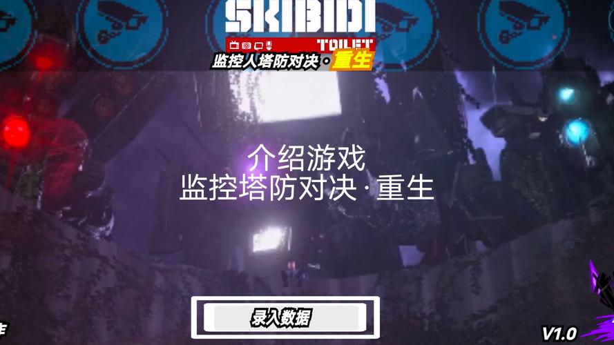 监控器游戏介绍：新手教程与实用技巧