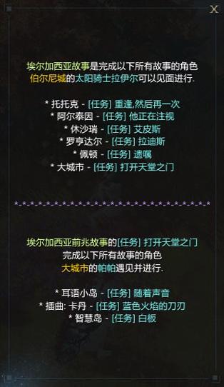 如何高效使用艾尼西亚与契约纹游戏官网:新手教程