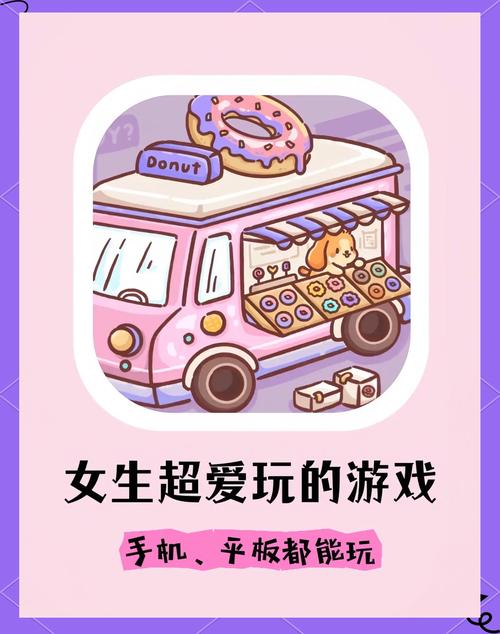 淑女游戏最新6部推荐及玩法指南