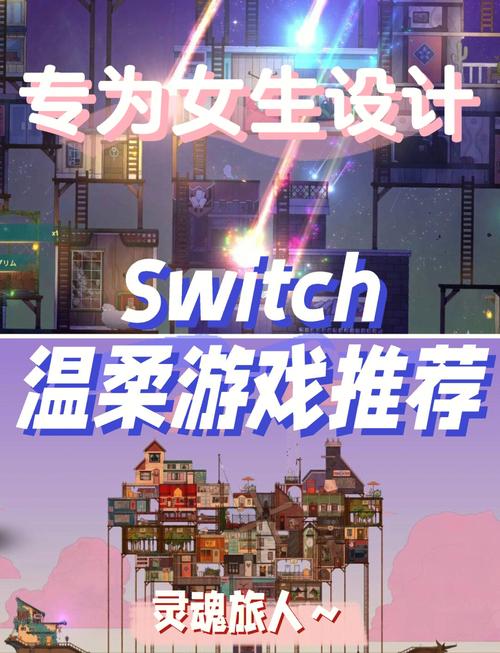 淑女游戏最新6部推荐及玩法指南