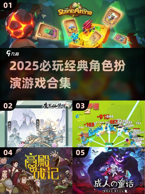 米莉亚战纪下载全攻略：新手必看教程