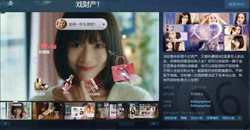 失业后如何继承游戏财产并下载安卓版本的实用教程