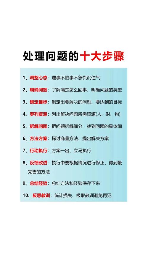 全面解析：如何有效使用欧派传说游戏官网