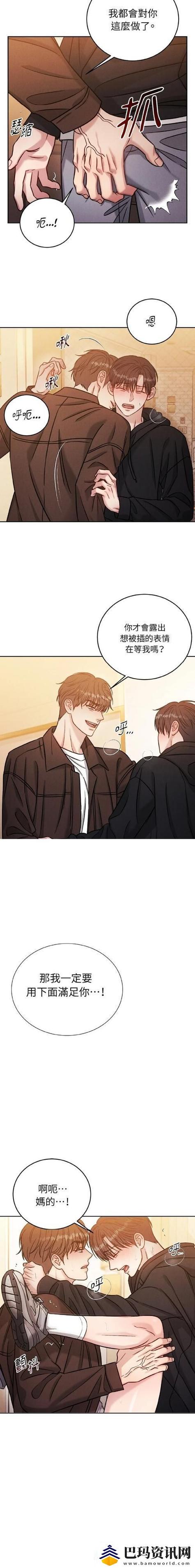 阳光下的野兽更新地址实用教程