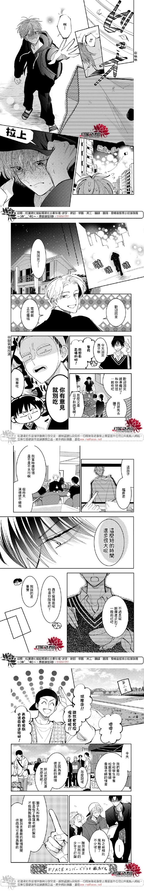 阿黑颜汉化版下载详细教程