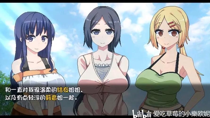 夏日狂想曲魔改版官方网站的实用教程