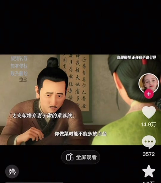 忠诚的妻子安卓下载全攻略