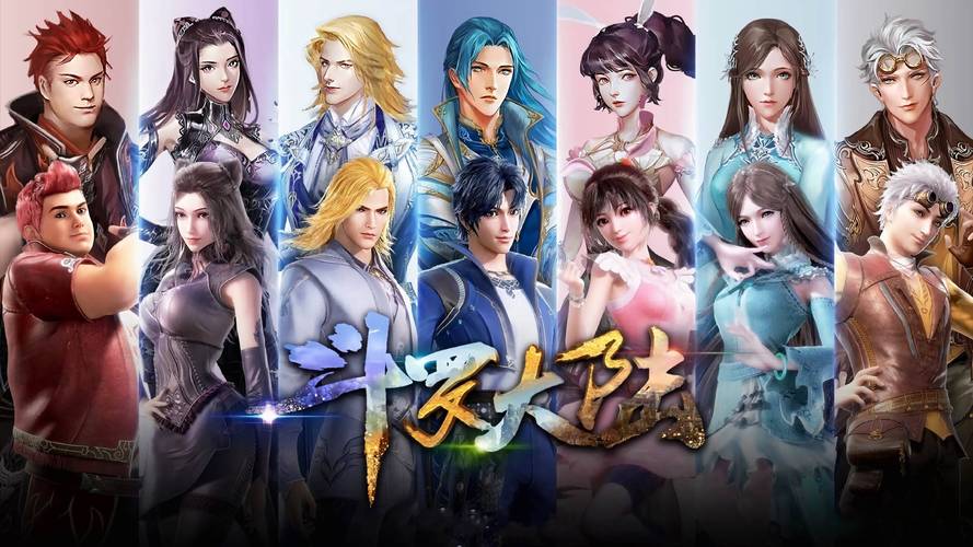 斗罗合集汉化版最新更新内容详解与操作指南