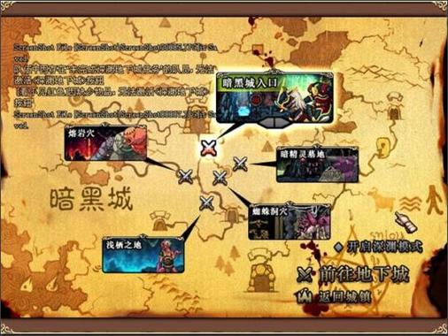 黑暗城与冒险者下载地址及实用教程