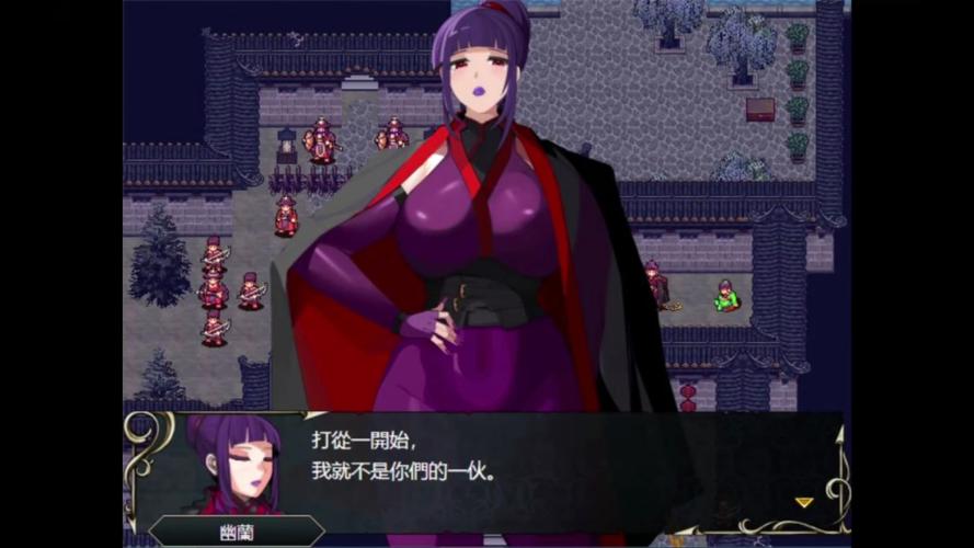 忠臣的末路官方正式版下载最新版教程