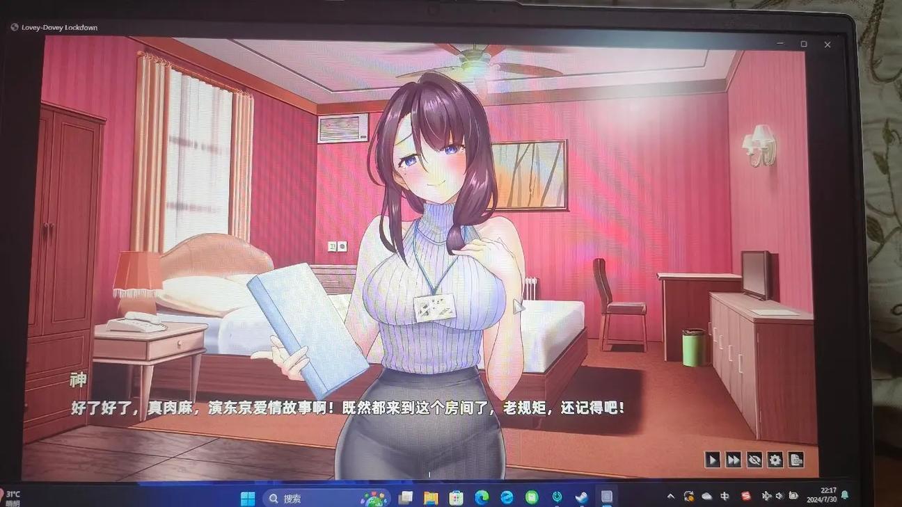 神的不在场游戏介绍:新手教程与实用技巧