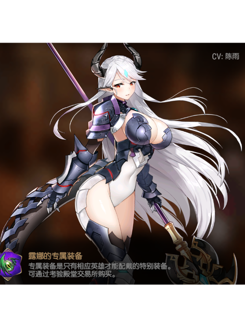 圣女艾露娜与杨过的奇幻交织：绅士游戏中的角色深度分析