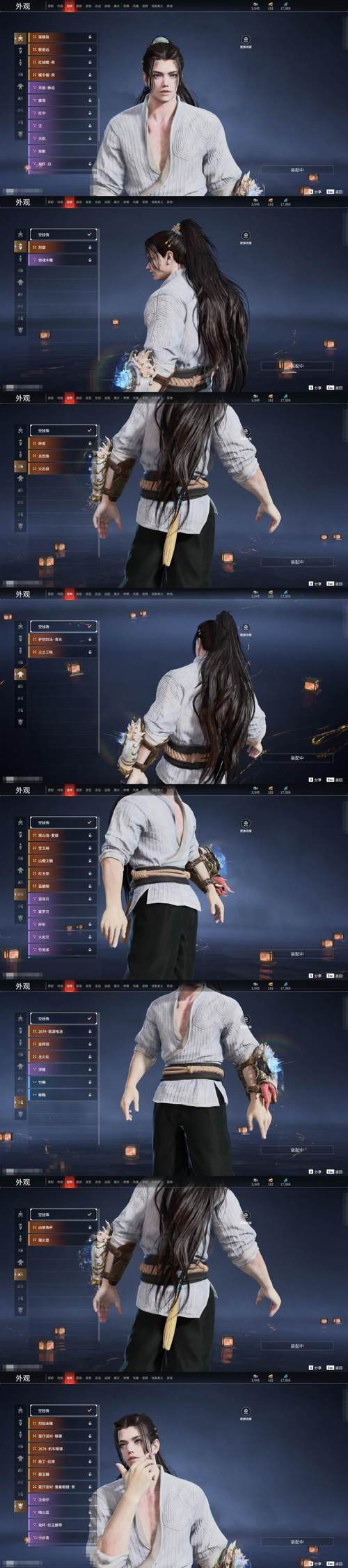 重返少年S1杨过游戏详细教程