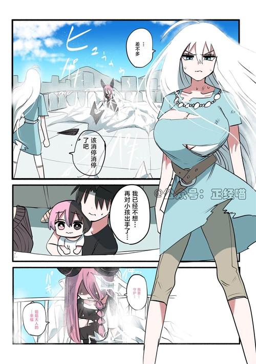 我与魅魔的生活游戏攻略：实用技巧与新手指南