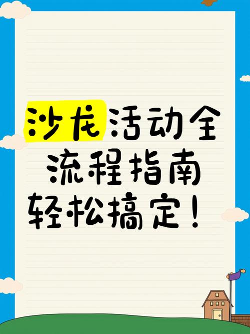 按摩沙龙大亨下载指南:详细步骤与实用技巧