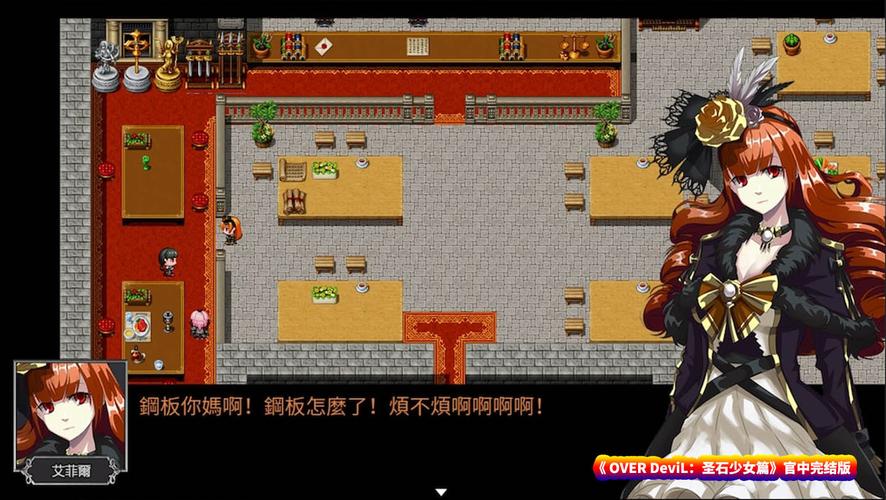 圣石少女篇杨过游戏实用教程：新手必看指南